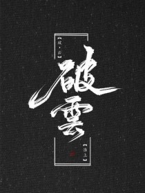 唐伯虎高三学妹麻豆